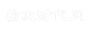 榆次时代网